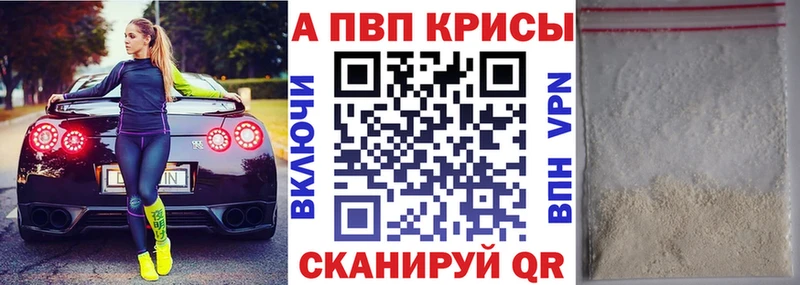 Виды наркоты Ногинск A-PVP Амфетамин Меф ГАШИШ Cocaine Каннабис