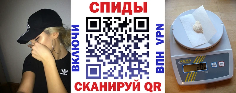 АМФ VHQ Ногинск