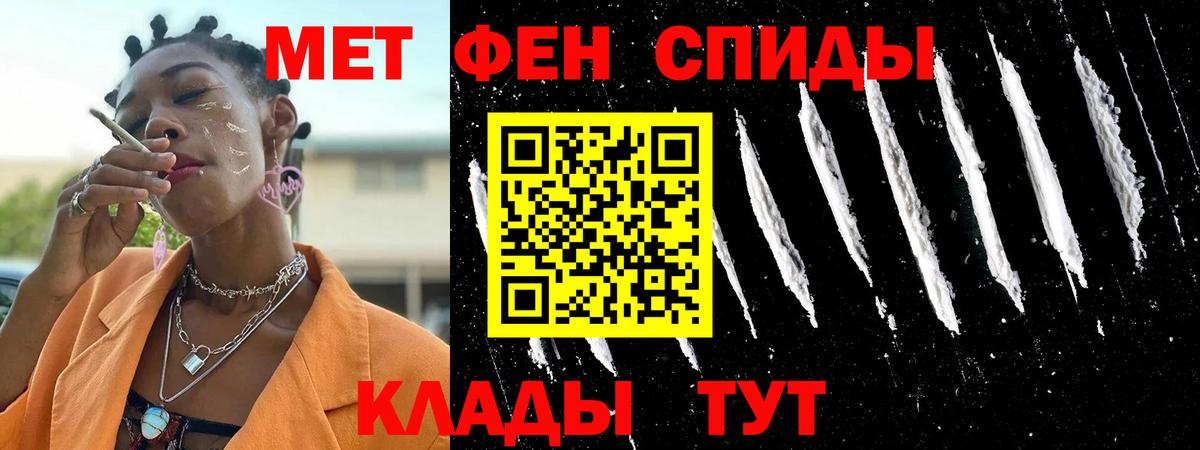 АМФ 98% Ногинск
