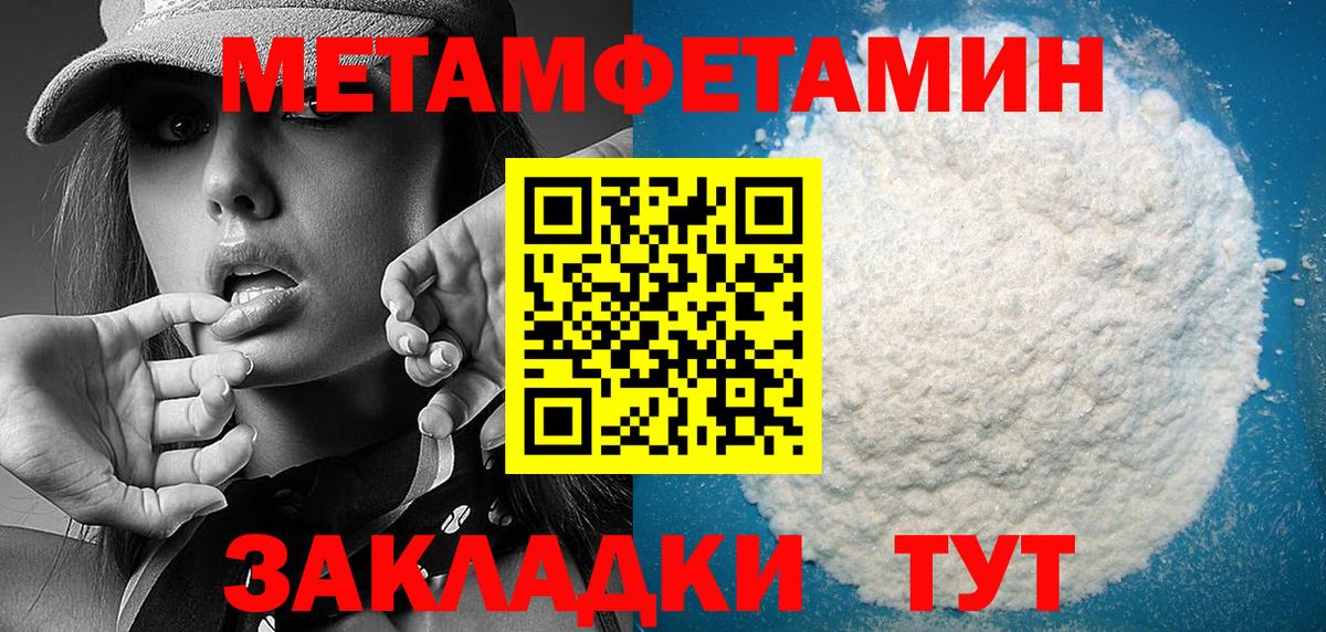 hydra вход  Вход с VPN  Ногинск  АМФЕТАМИН VHQ 