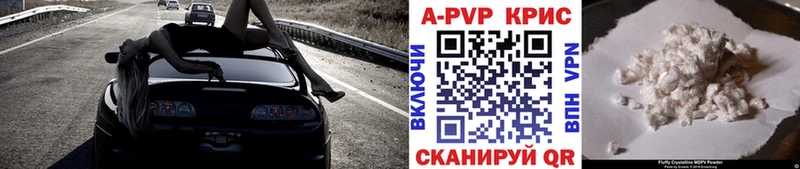 Alpha PVP СК  OMG   Ногинск 