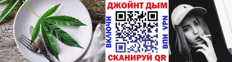 Еда ТГК марихуана  blacksprut онион  Ногинск 