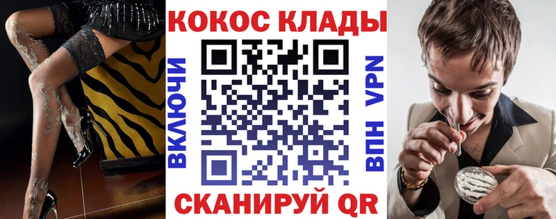 наркота  Ногинск  mega как войти  Cocaine VHQ 