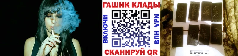 Гашиш Cannabis Ногинск