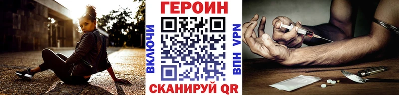 ГЕРОИН Афган Ногинск
