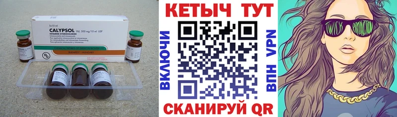 КЕТАМИН VHQ  Ногинск 