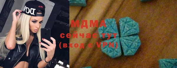 скорость mdpv Горняк