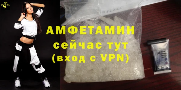 скорость mdpv Горняк