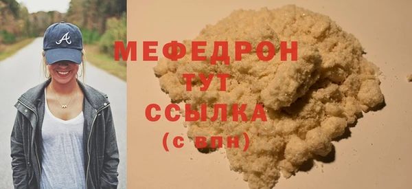метадон Горно-Алтайск