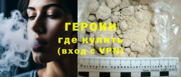 метадон Горно-Алтайск