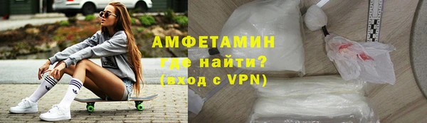 скорость mdpv Горняк