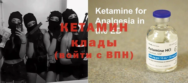 метадон Горно-Алтайск