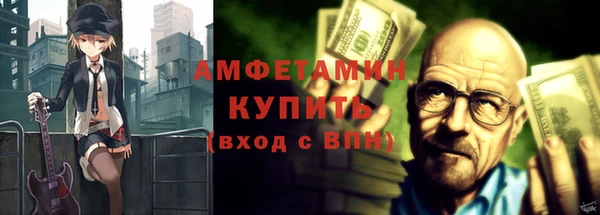 гашишное масло Горнозаводск