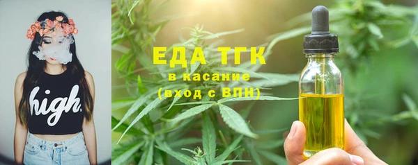 гашишное масло Горнозаводск
