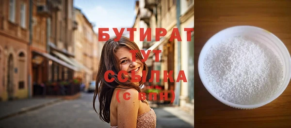гашишное масло Горнозаводск