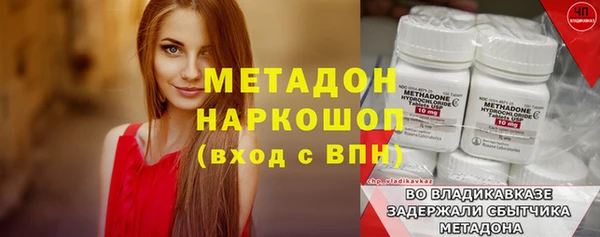 гашишное масло Горнозаводск