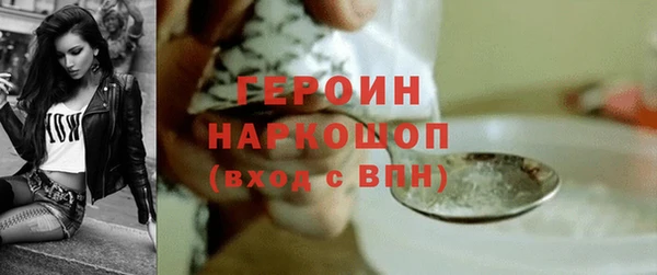 гашишное масло Горнозаводск