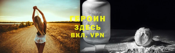 гашишное масло Горнозаводск