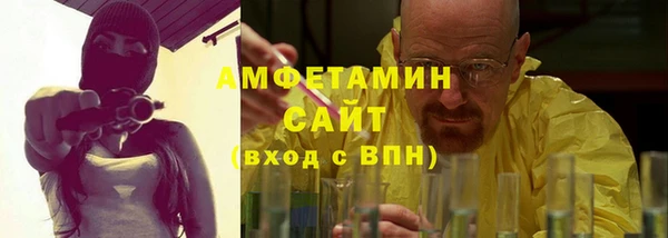 метадон Горно-Алтайск