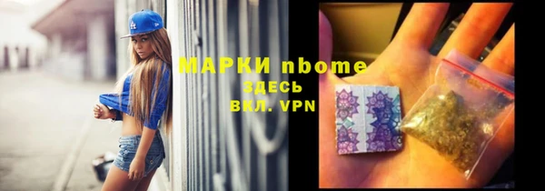 скорость mdpv Горняк