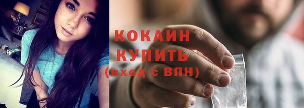 гашишное масло Горнозаводск