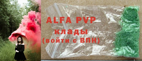 метадон Горно-Алтайск