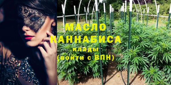 метадон Горно-Алтайск