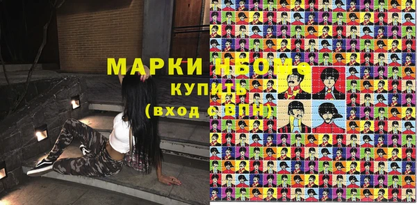 гашишное масло Горнозаводск