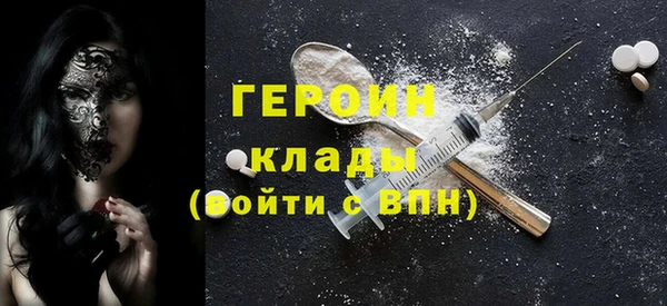 метадон Горно-Алтайск