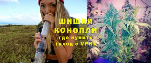 метадон Горно-Алтайск