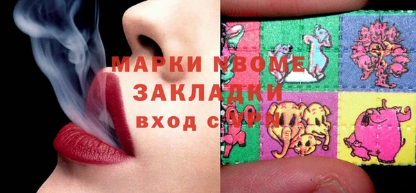 гашишное масло Горнозаводск