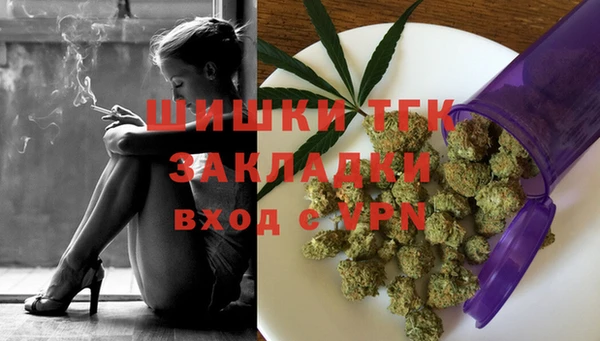 гашишное масло Горнозаводск
