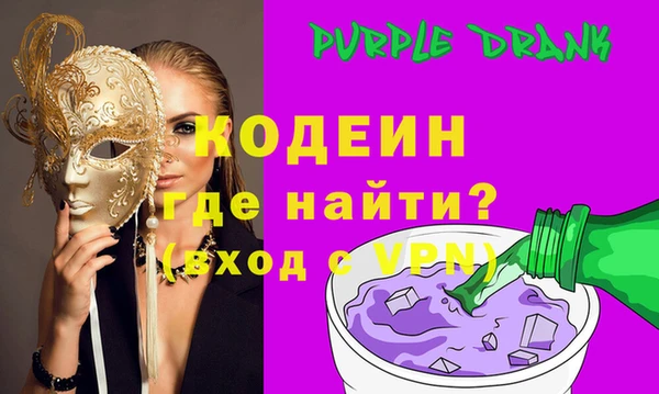 гашишное масло Горнозаводск