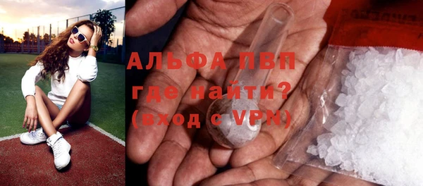 гашишное масло Горнозаводск