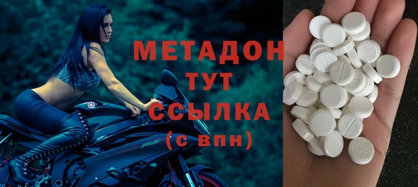 метадон Горно-Алтайск