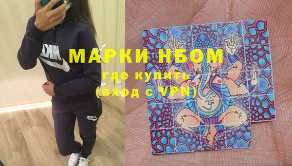 скорость mdpv Горняк