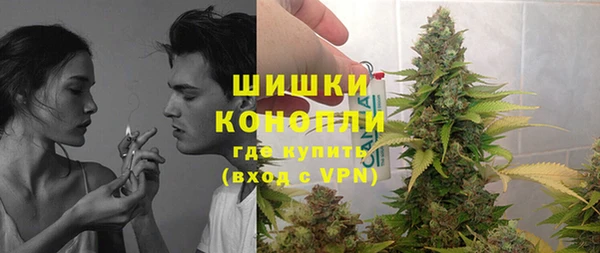 гашишное масло Горнозаводск