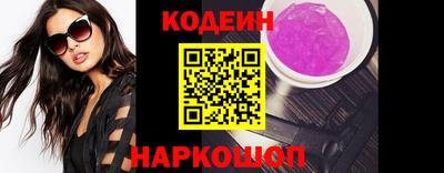 кокаин премиум Конаково