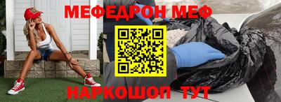 кокаин премиум Конаково
