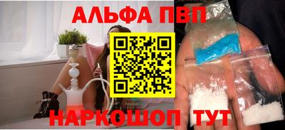 кокаин премиум Конаково