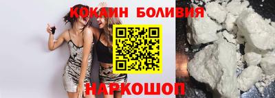 кокаин премиум Конаково