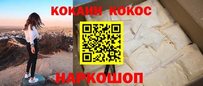 ECSTASY Комсомольск-на-Амуре