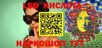 ECSTASY Комсомольск-на-Амуре