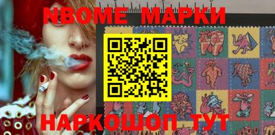 кокаин премиум Конаково