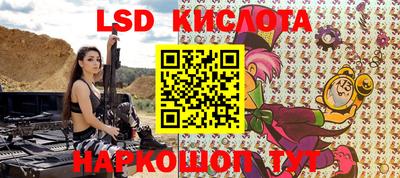 кокаин премиум Конаково