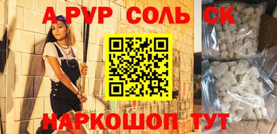 ECSTASY Комсомольск-на-Амуре