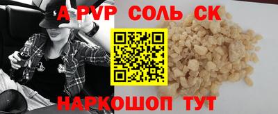 кокаин премиум Конаково