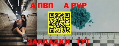 кокаин премиум Конаково