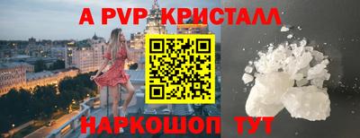 герыч Коммунар