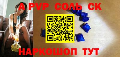 кокаин премиум Конаково